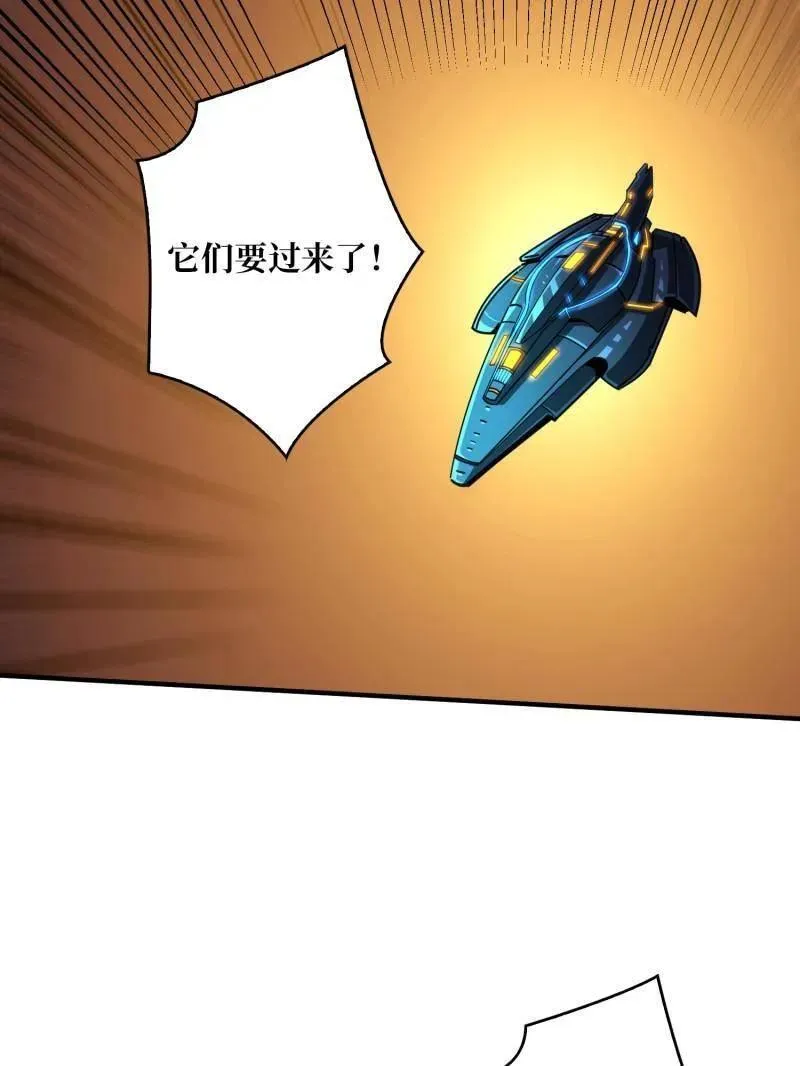第503话 鱼腹惊魂50