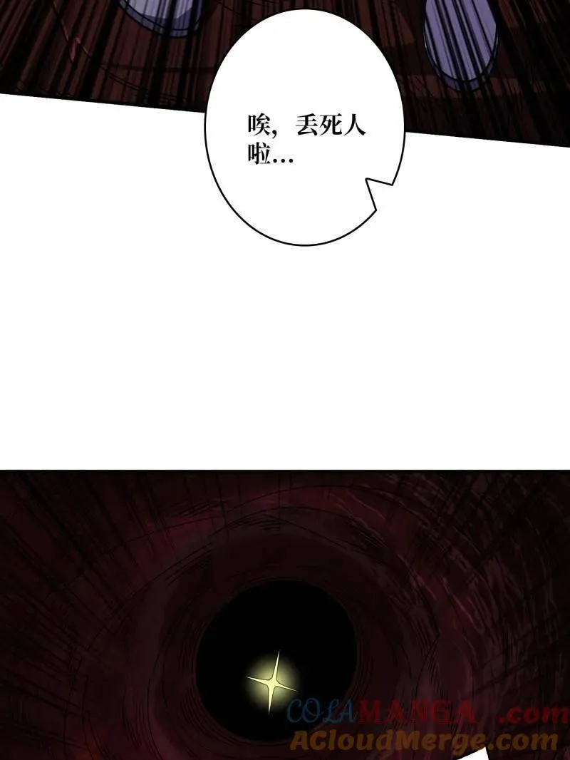 第503话 鱼腹惊魂28