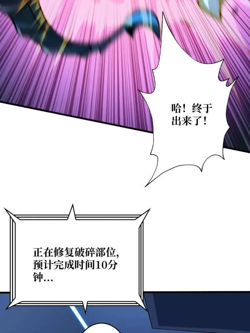 第503话 鱼腹惊魂138