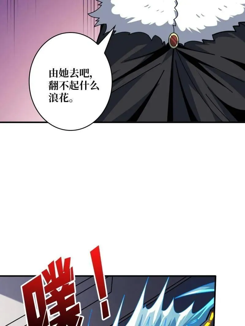 第502话 潜入深海78