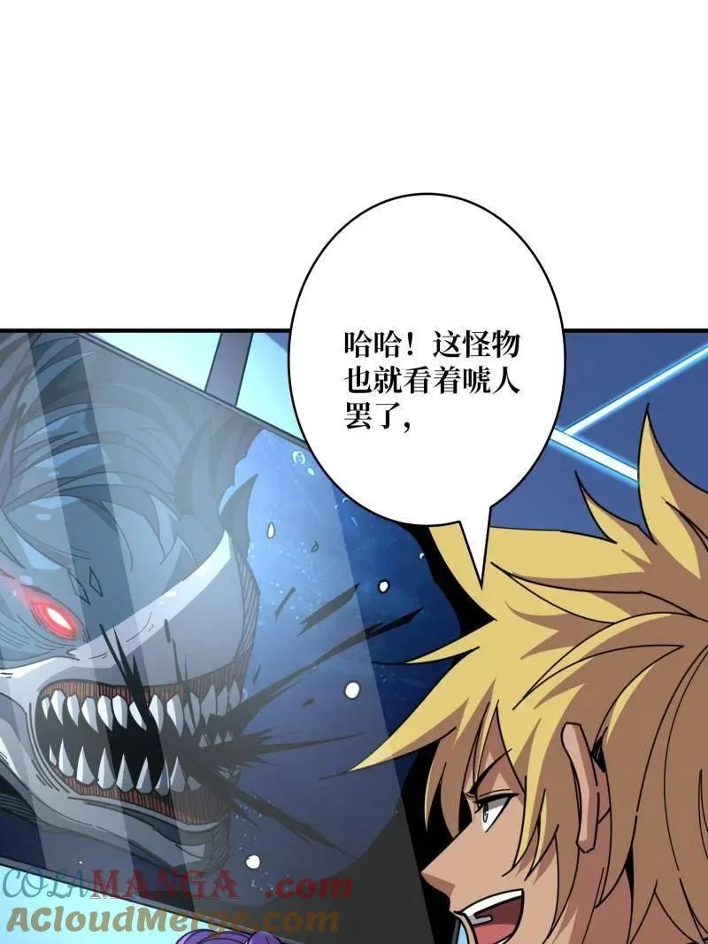 第503话 鱼腹惊魂4