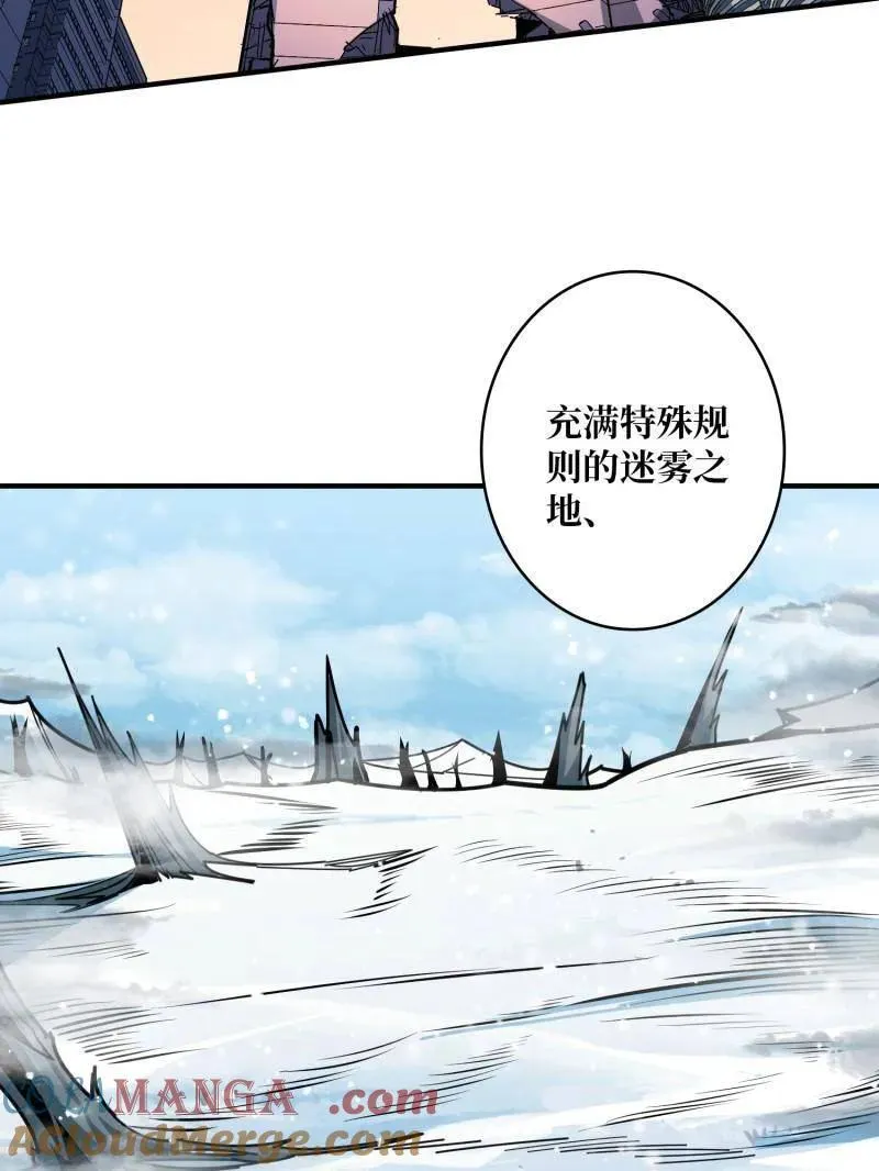 第502话 潜入深海16