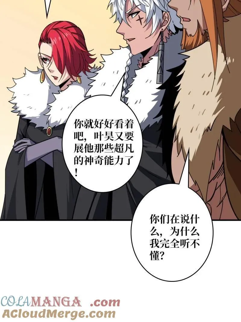 第502话 潜入深海40