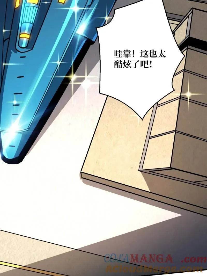第502话 潜入深海52