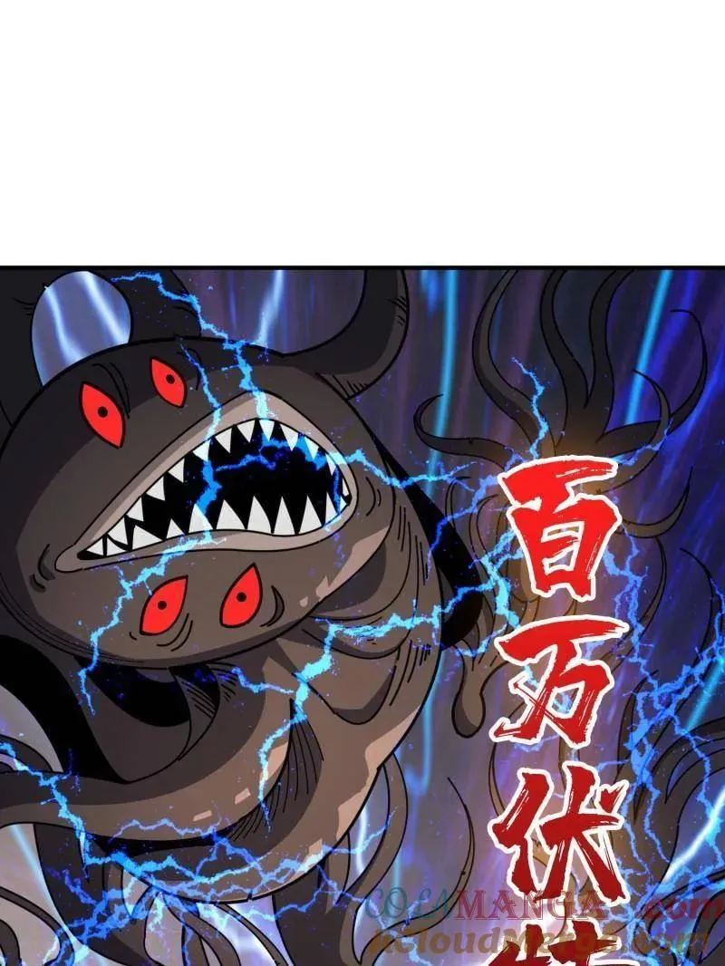 第503话 鱼腹惊魂68
