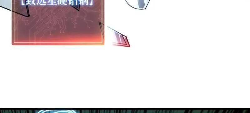 第502话 潜入深海43