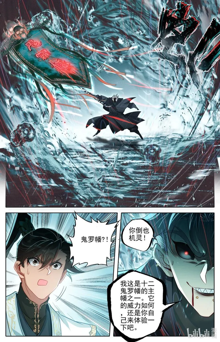355 真正的威胁3