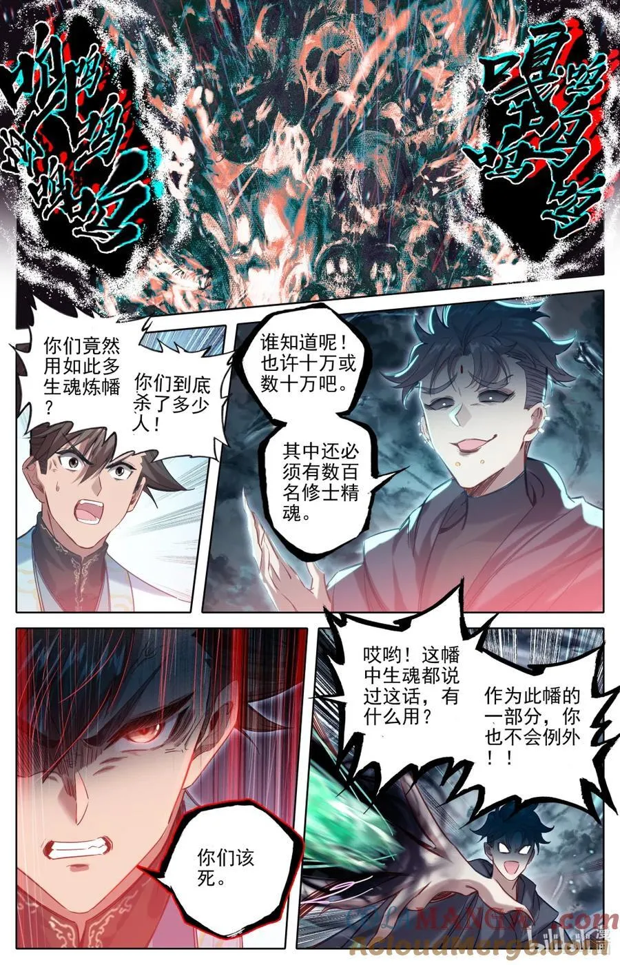 355 真正的威胁6