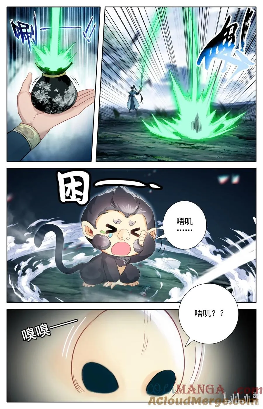 355 真正的威胁10