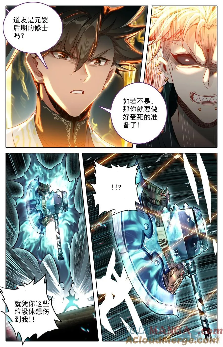 354 大庚剑阵12