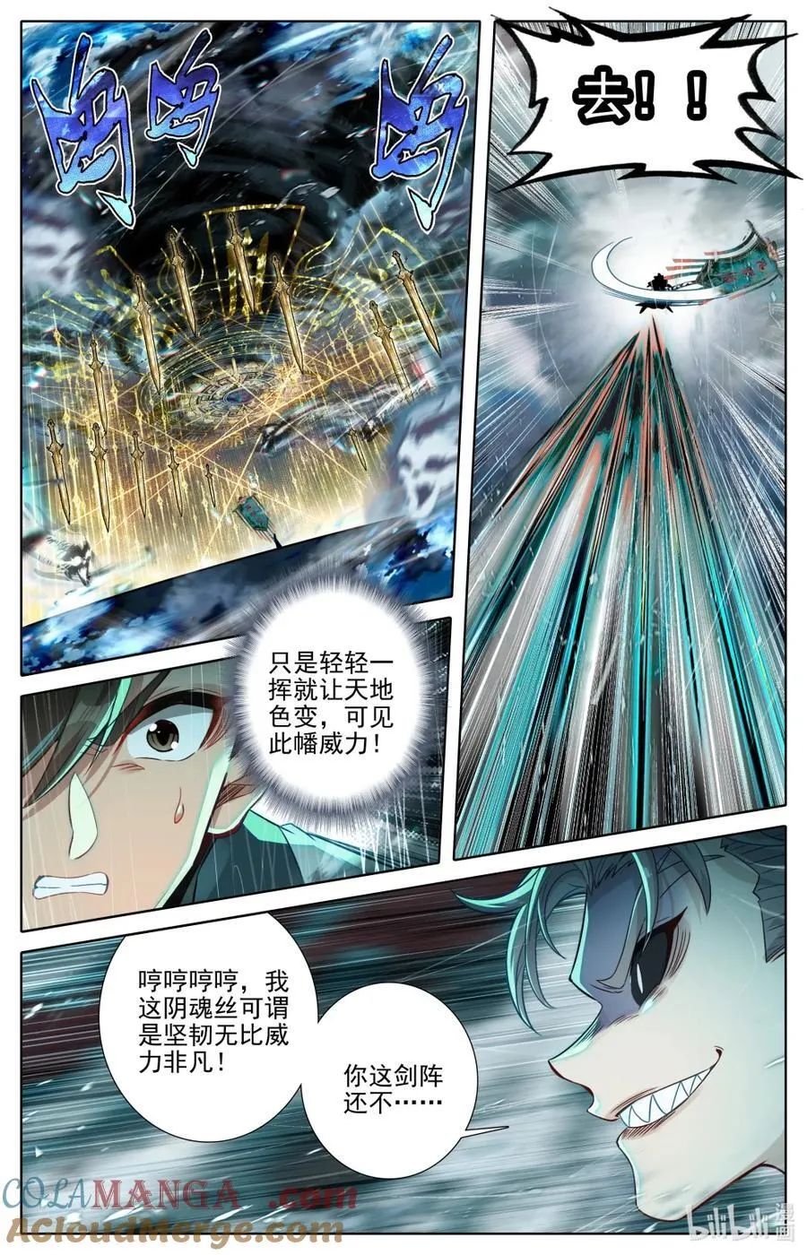 355 真正的威胁4