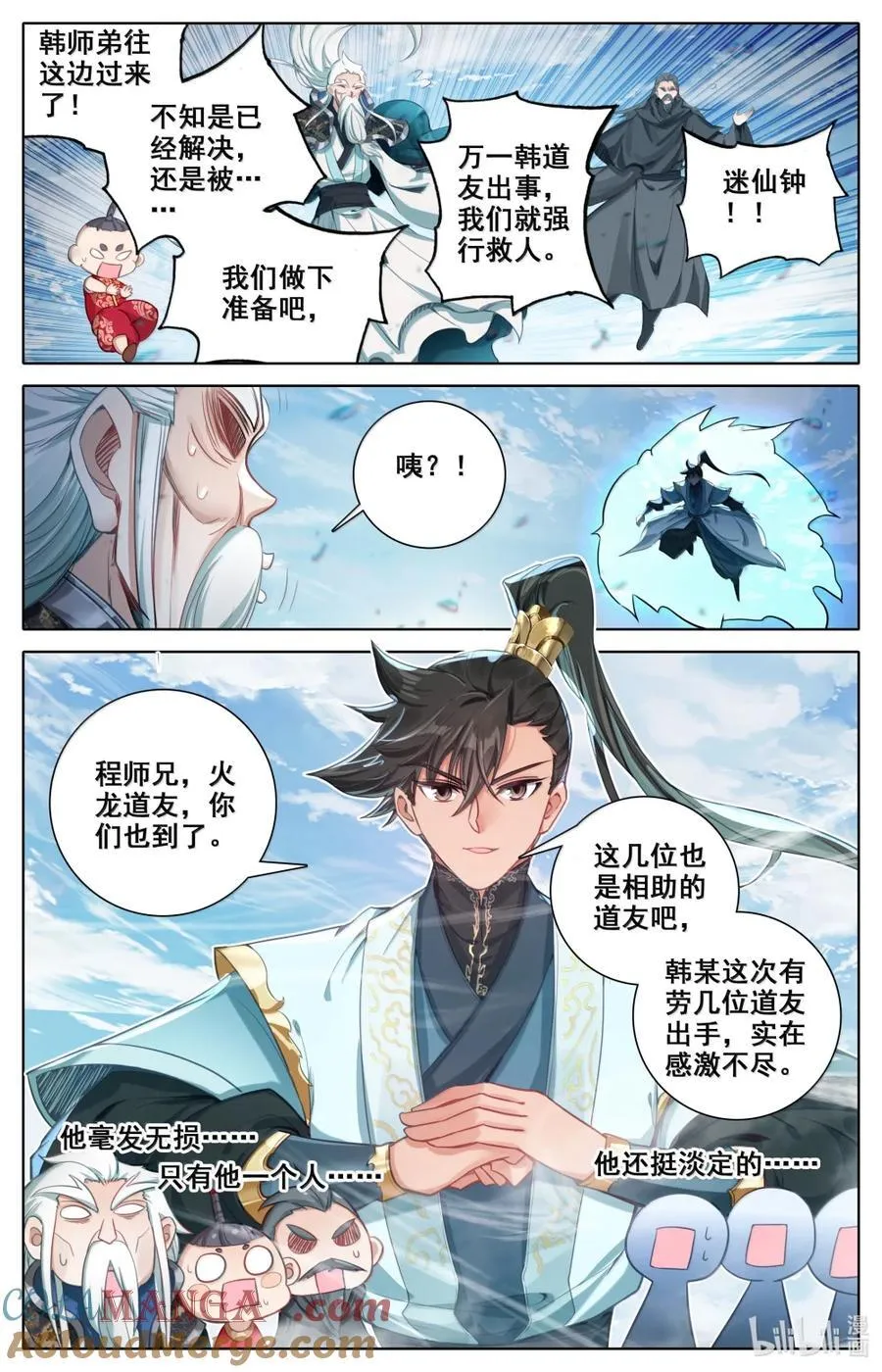 356 另寻解咒之法8