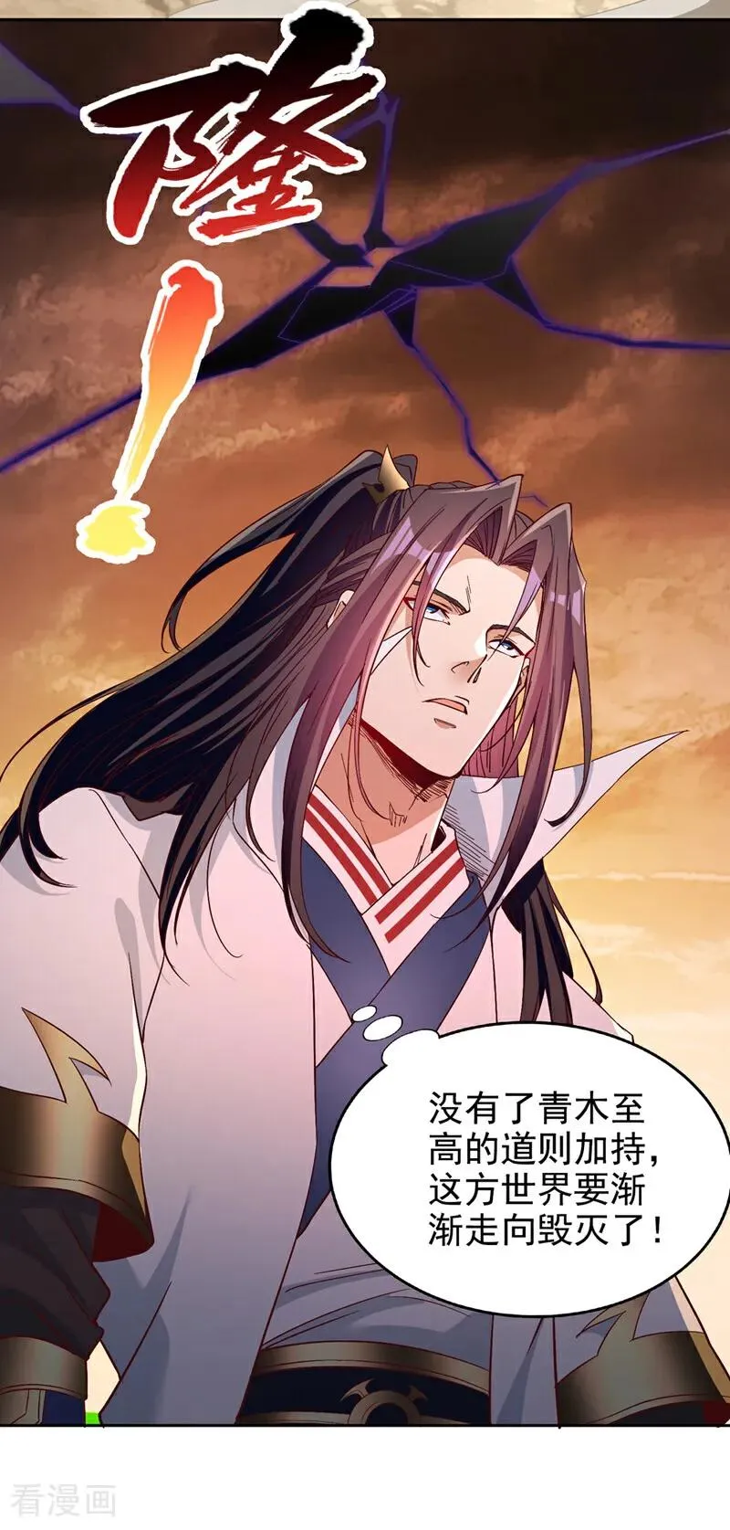 第525话 我已经触摸到门槛了3