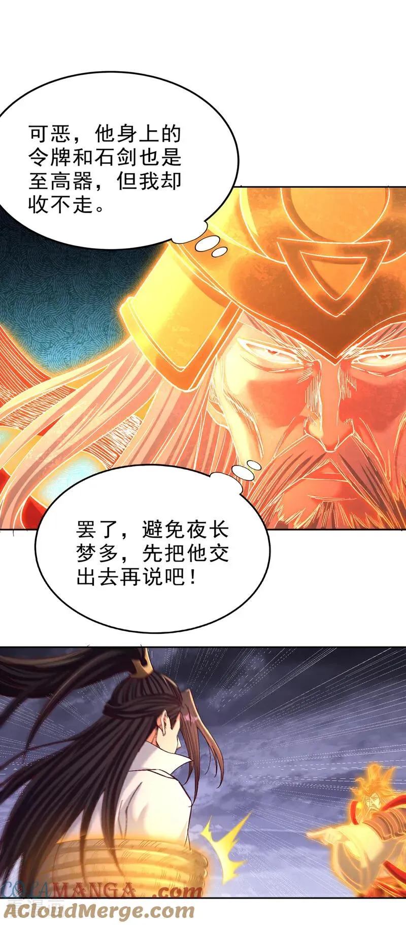 第527话 你们决定放弃我吗？12