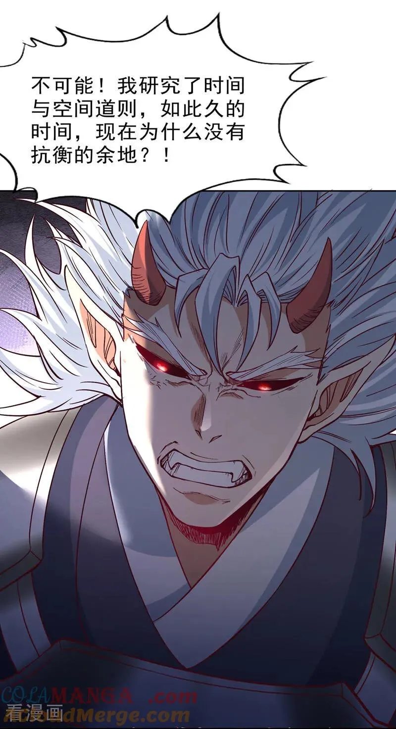 第528话 你们还有谁来送死！21