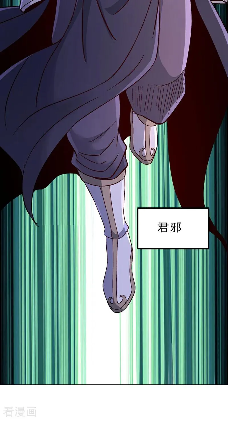 第528话 你们还有谁来送死！7
