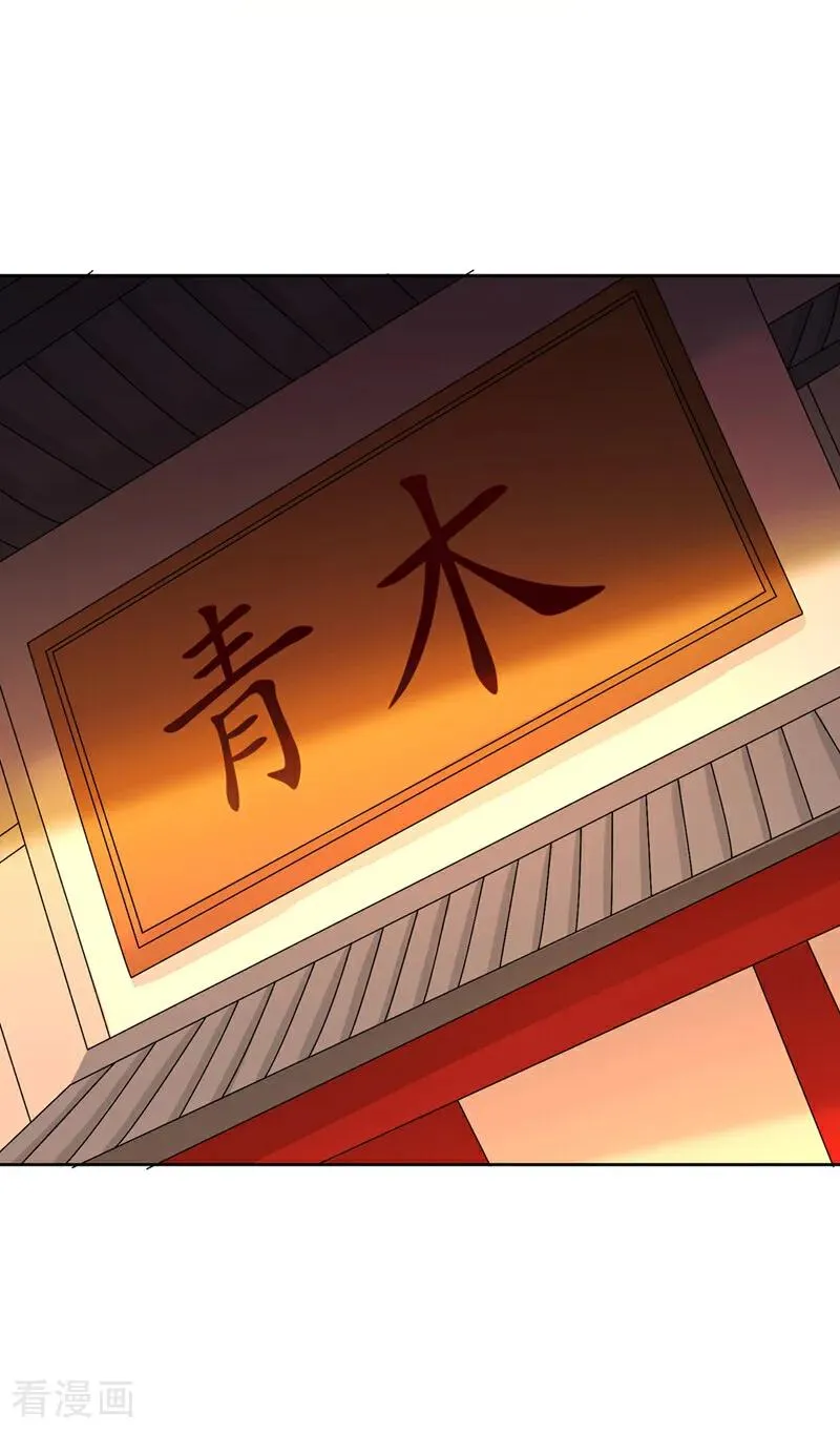 第524话 这是至高坟冢？！23
