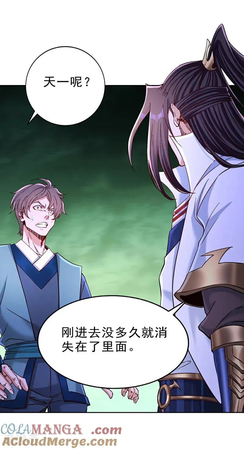 第521话 我本就没打算躲16