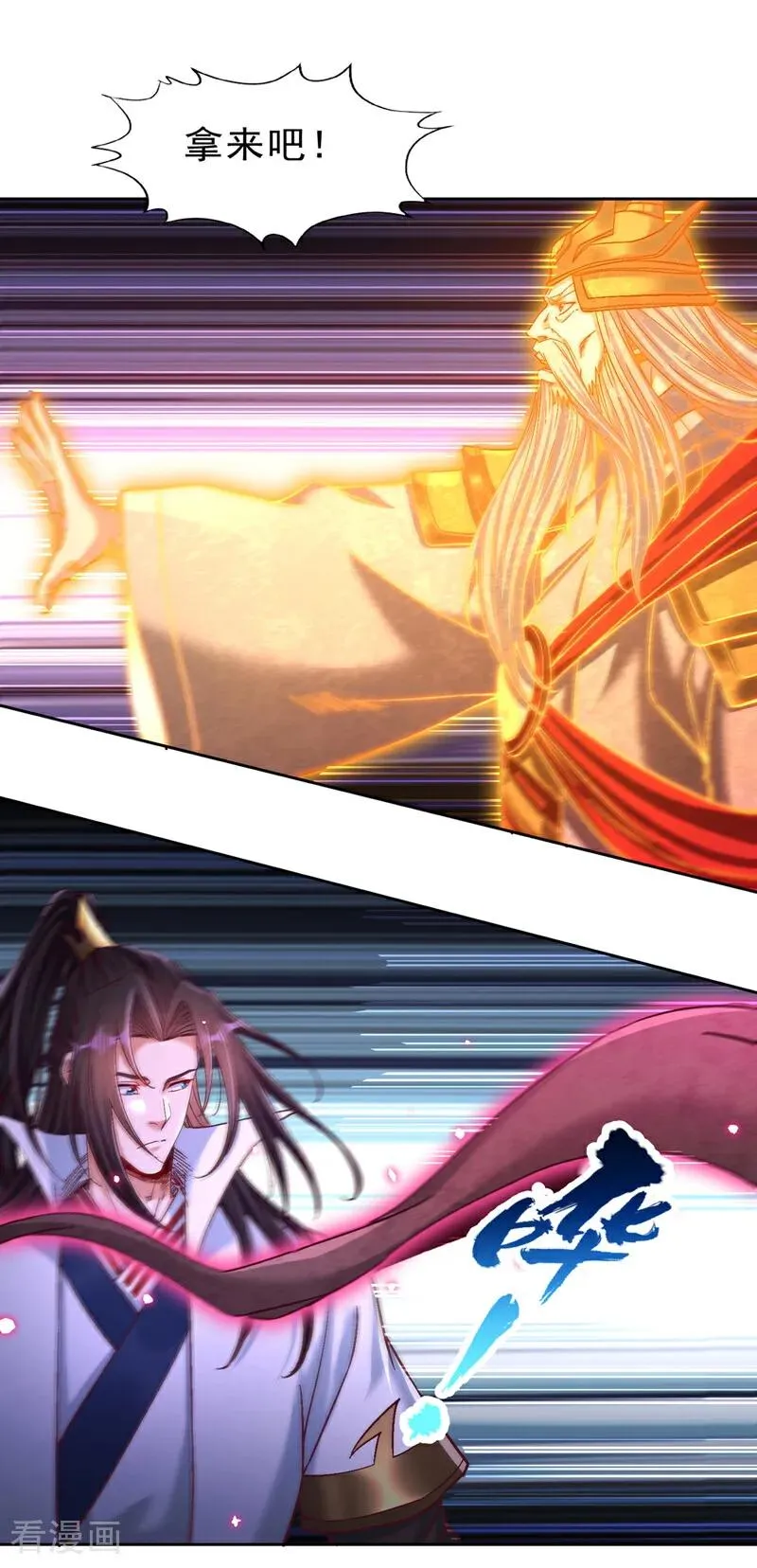 第527话 你们决定放弃我吗？11