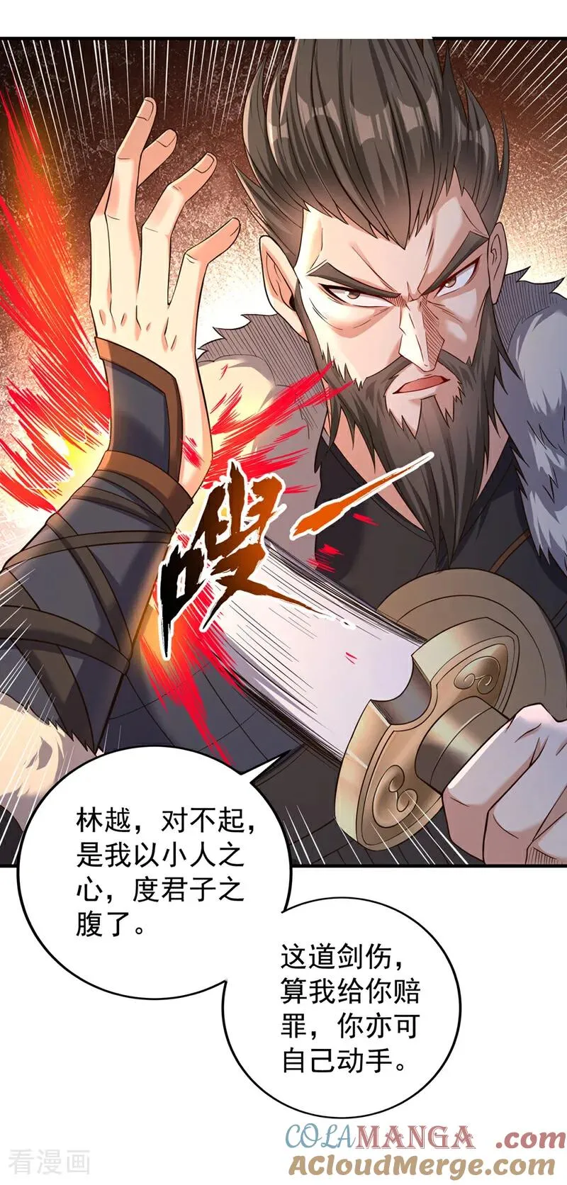 第525话 我已经触摸到门槛了8