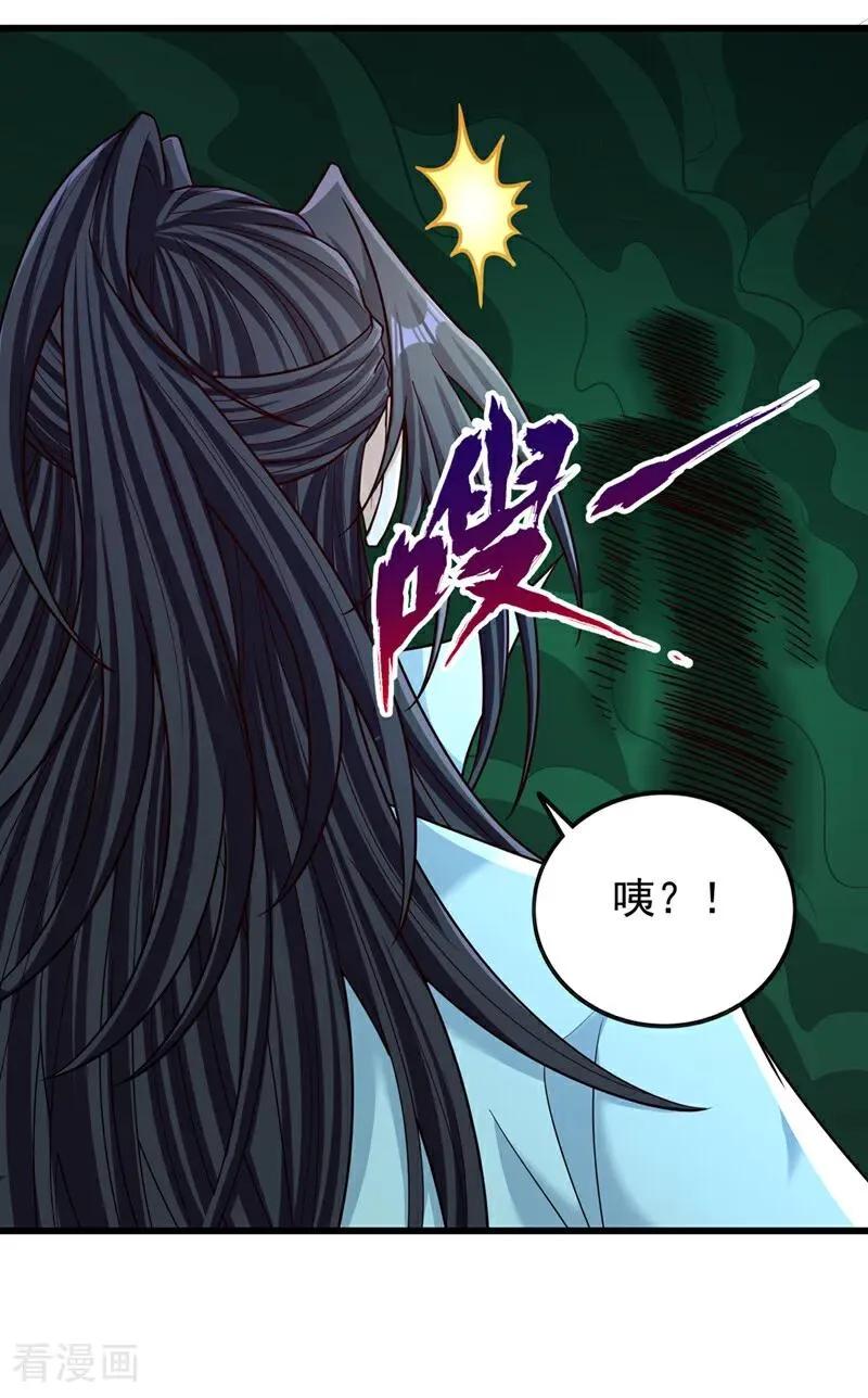 第521话 我本就没打算躲5