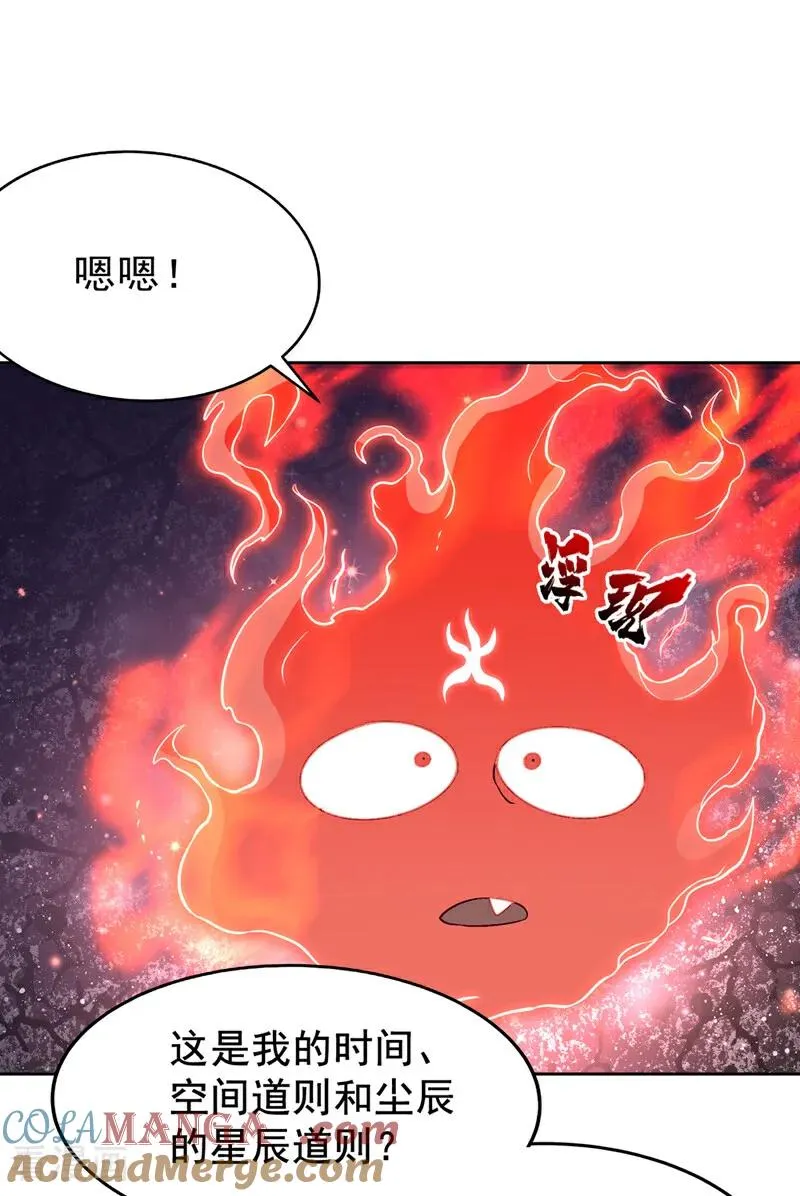 第522话 情感是最难割舍的8