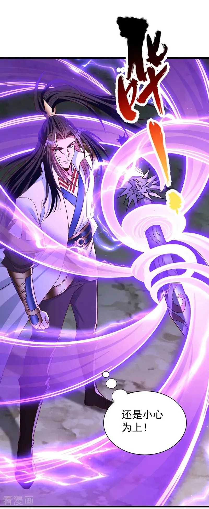 第521话 我本就没打算躲7