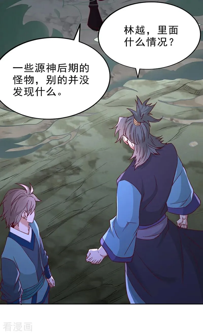 第521话 我本就没打算躲15