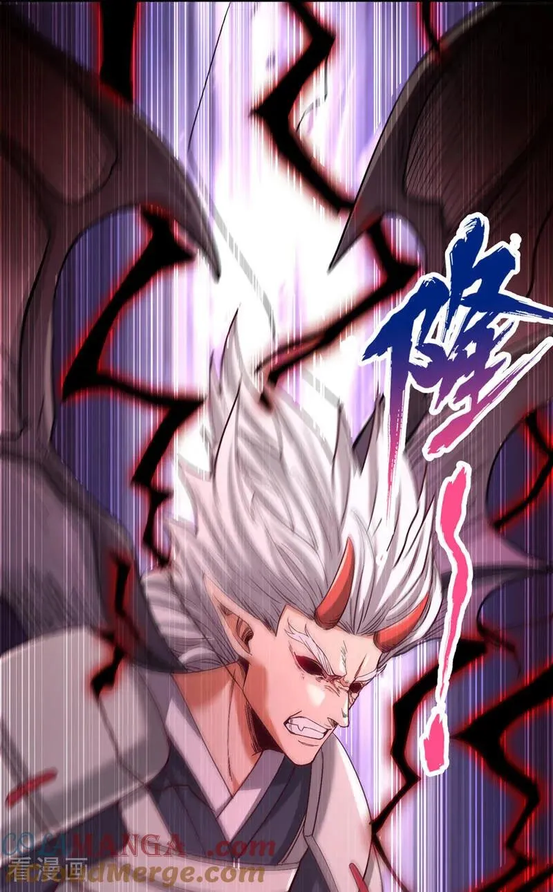 第528话 你们还有谁来送死！24