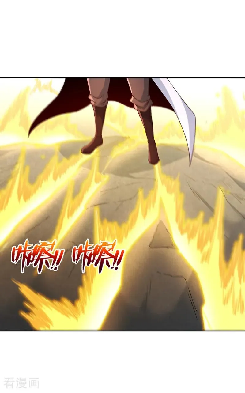 第528话 你们还有谁来送死！2