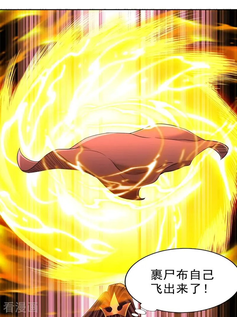 第526话 我就是那个变数！10