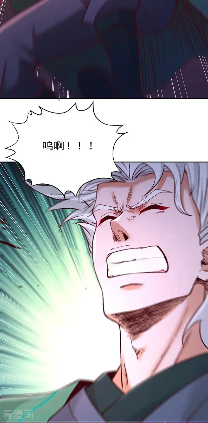 第524话 这是至高坟冢？！9