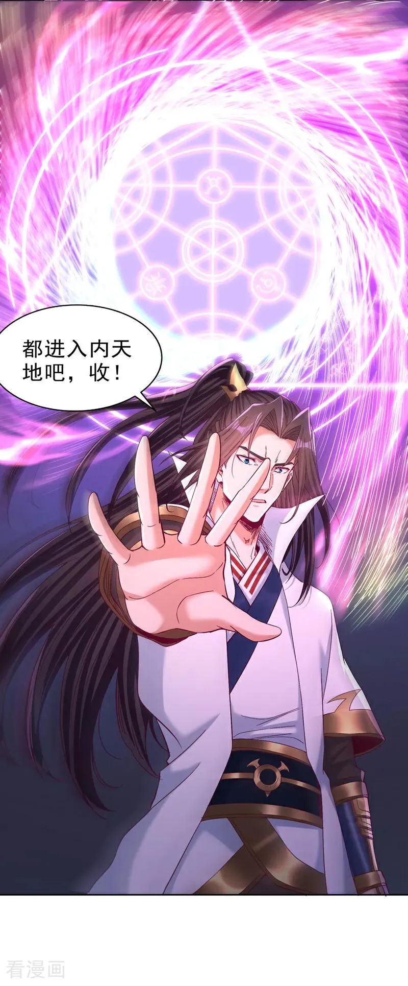 第524话 这是至高坟冢？！41
