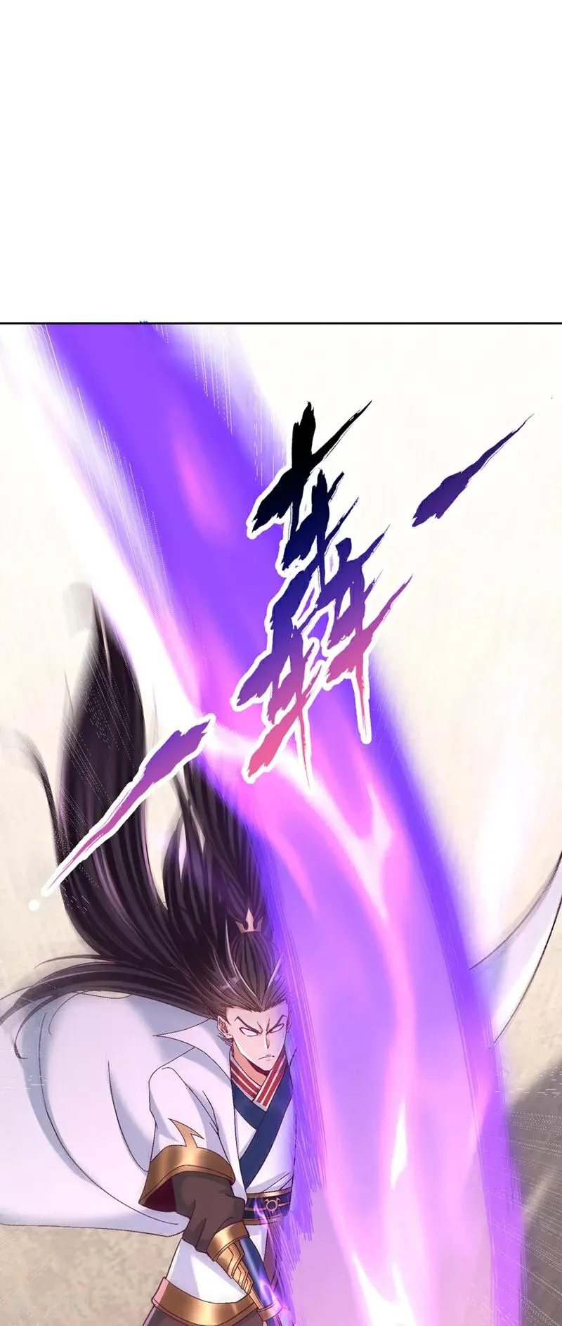 第528话 你们还有谁来送死！29