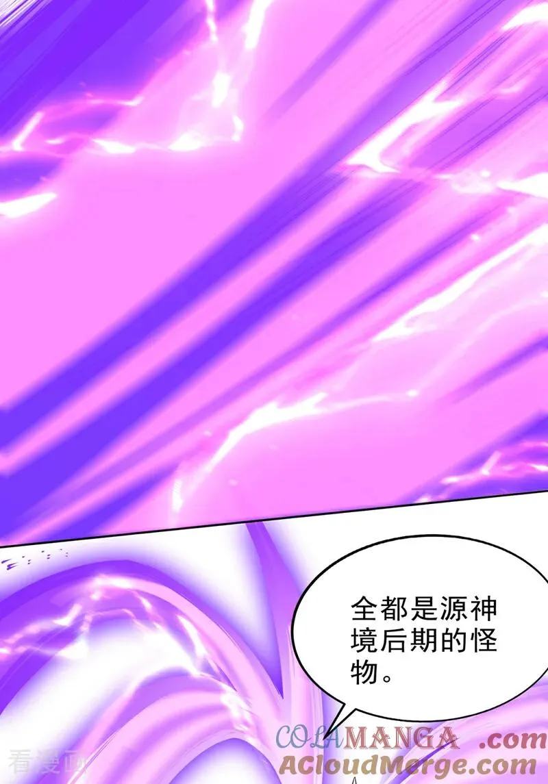 第521话 我本就没打算躲12
