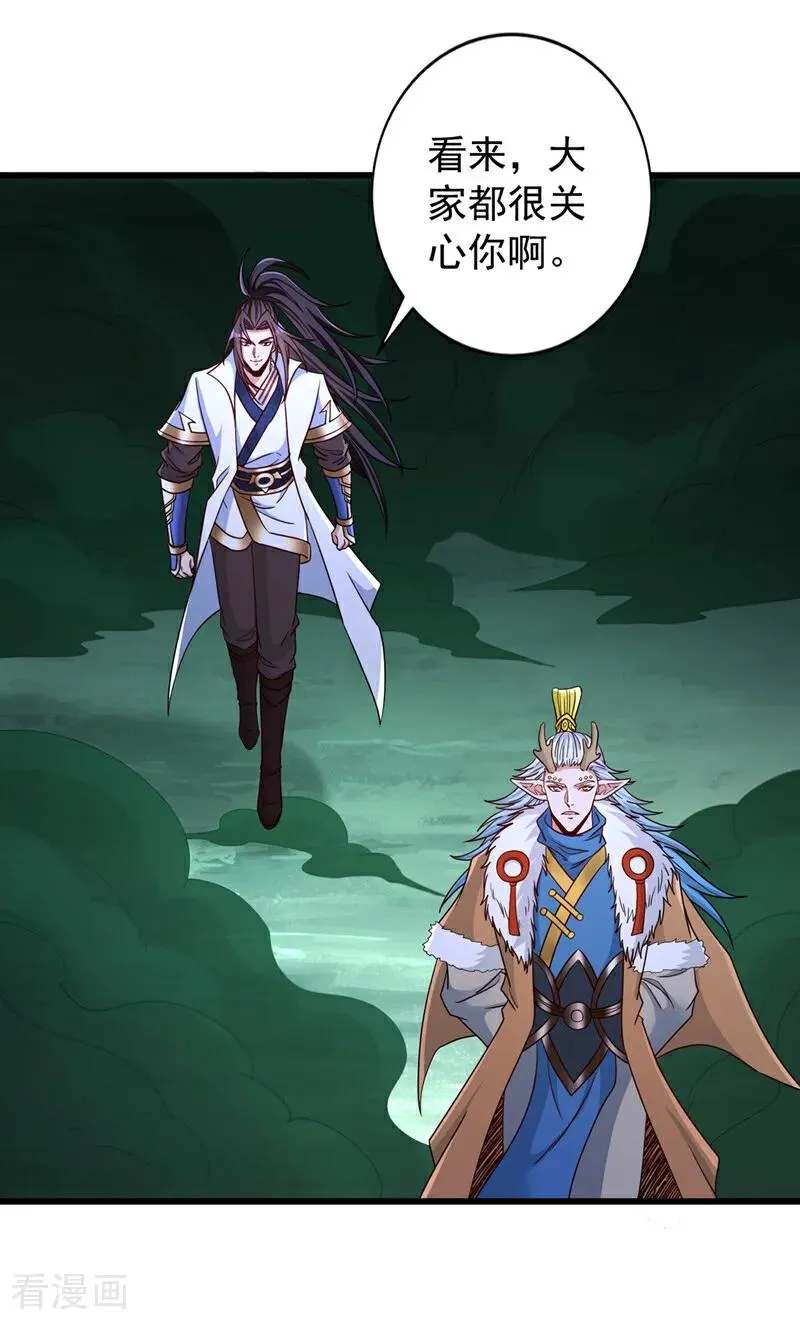 第521话 我本就没打算躲3