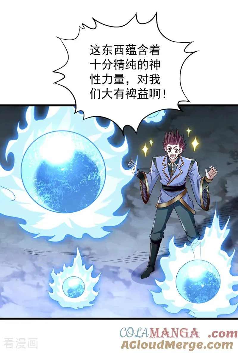 第520话 你可有证据12