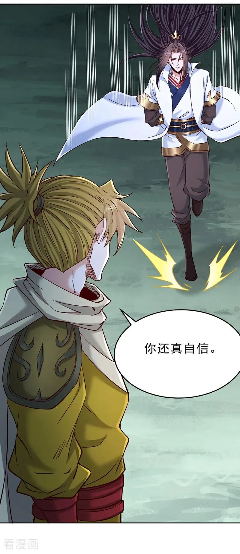 第521话 我本就没打算躲35