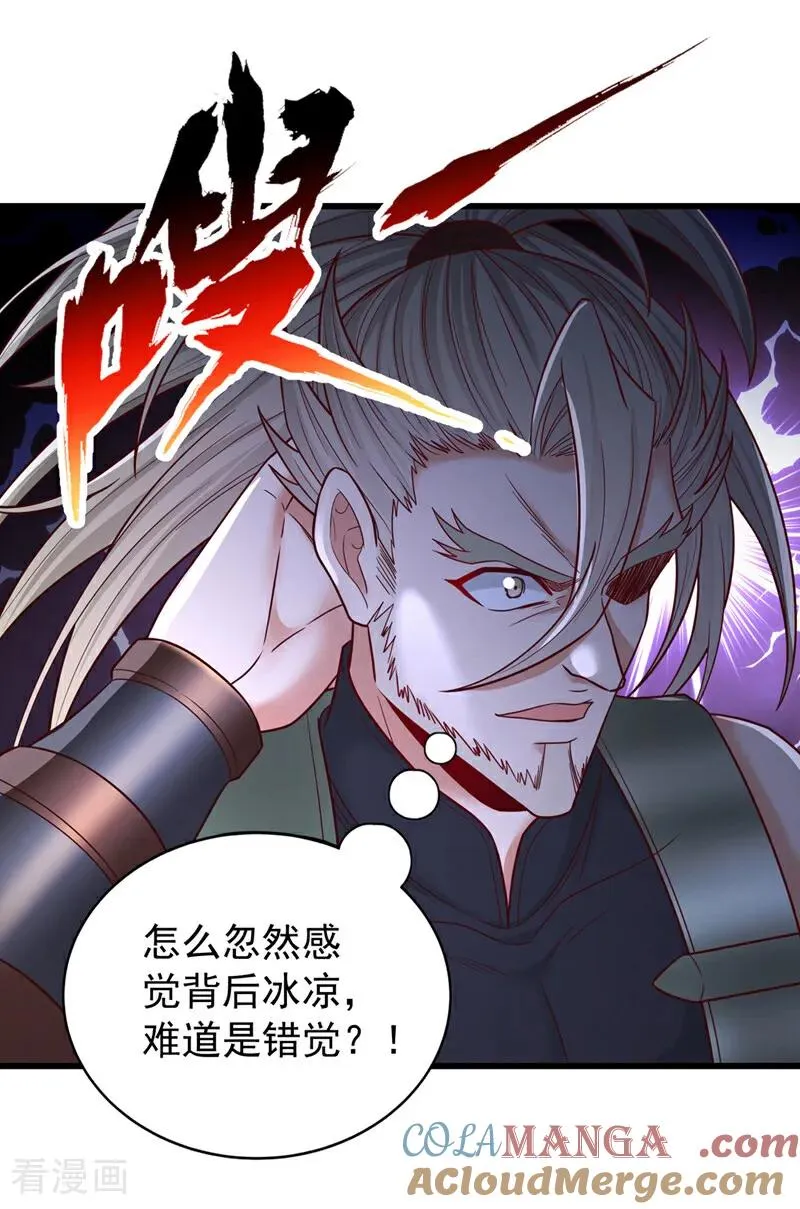 第520话 你可有证据24