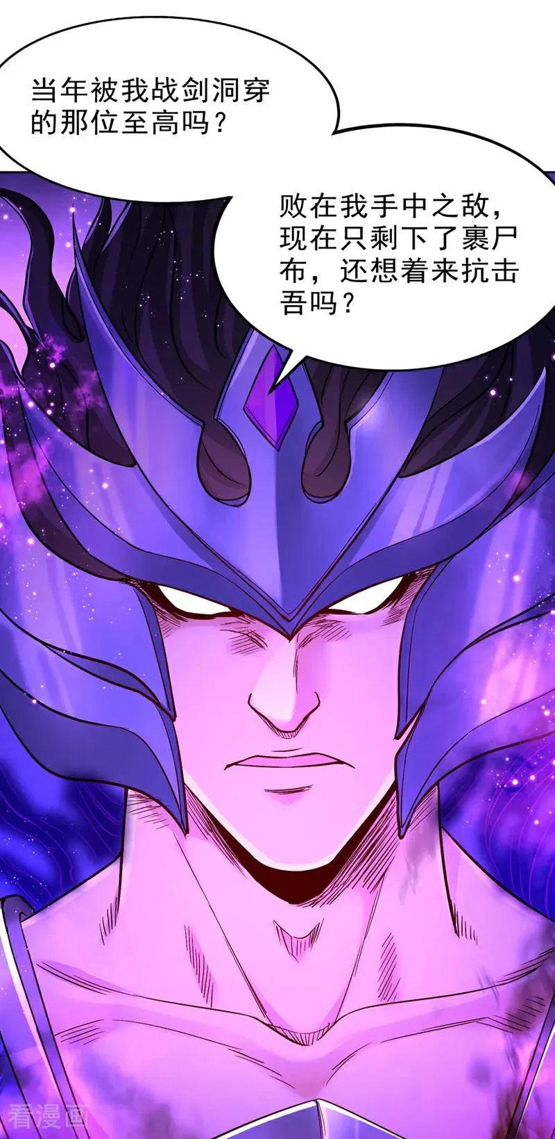 第526话 我就是那个变数！16