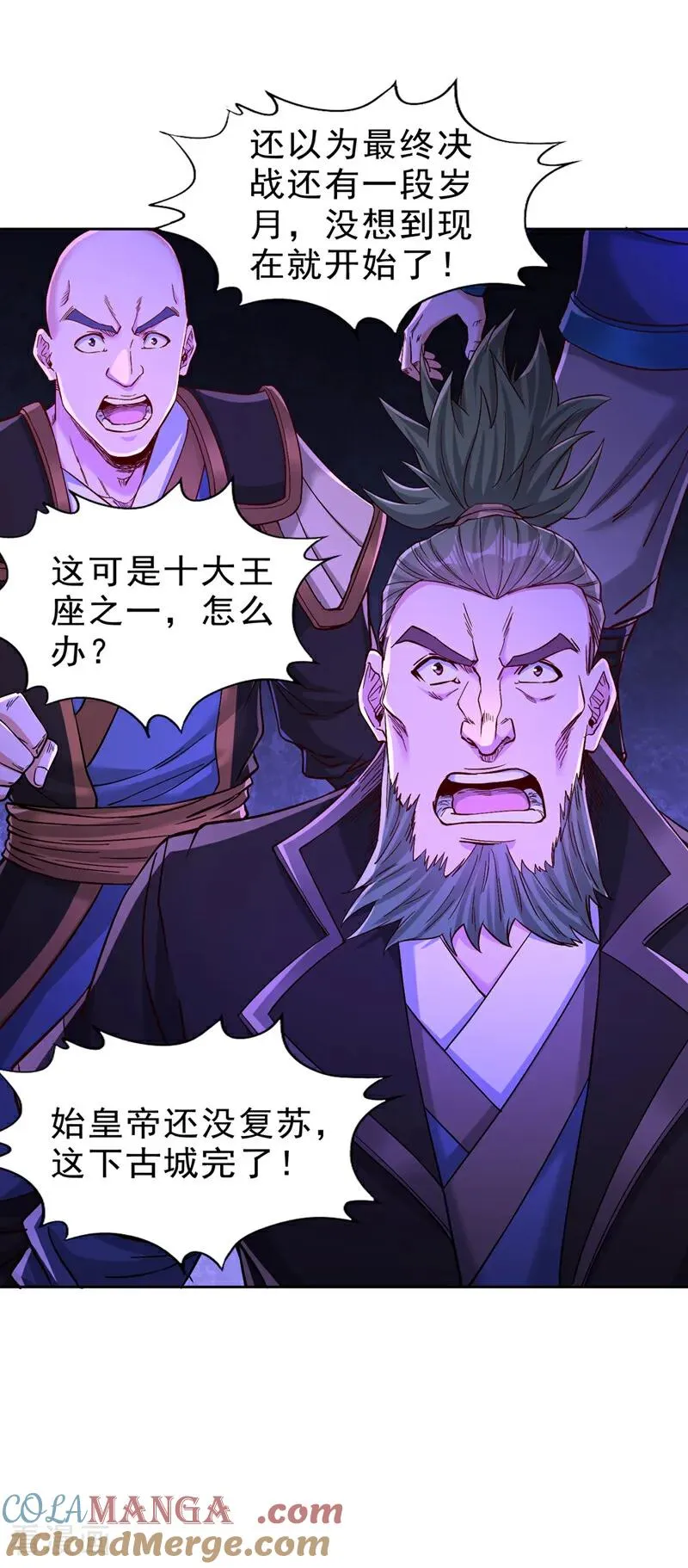 第526话 我就是那个变数！9