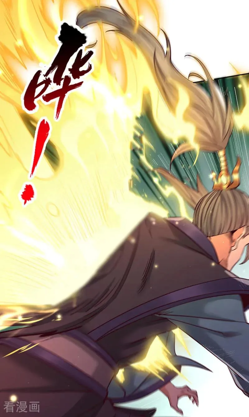 第521话 我本就没打算躲27