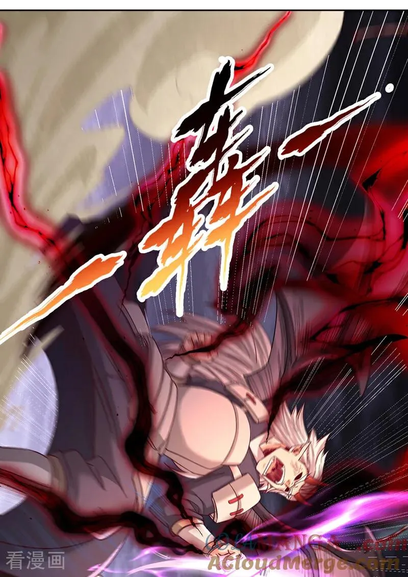 第528话 你们还有谁来送死！27