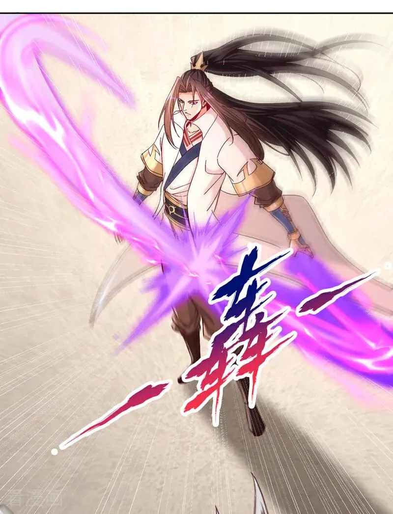 第528话 你们还有谁来送死！17