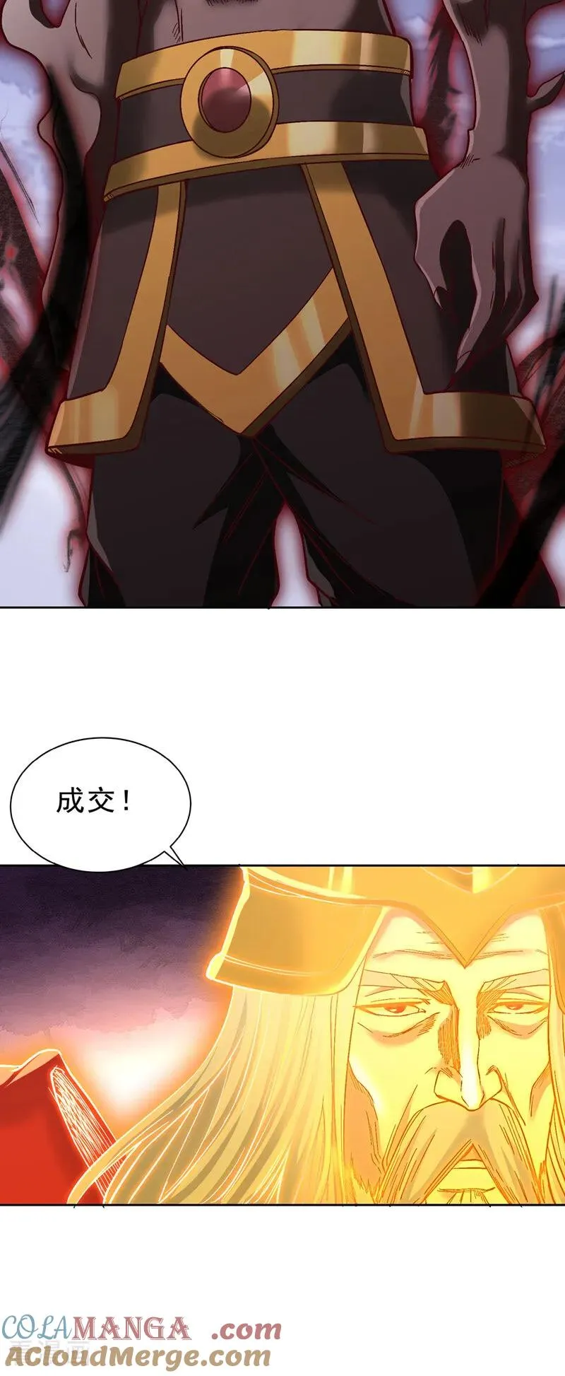 第527话 你们决定放弃我吗？16