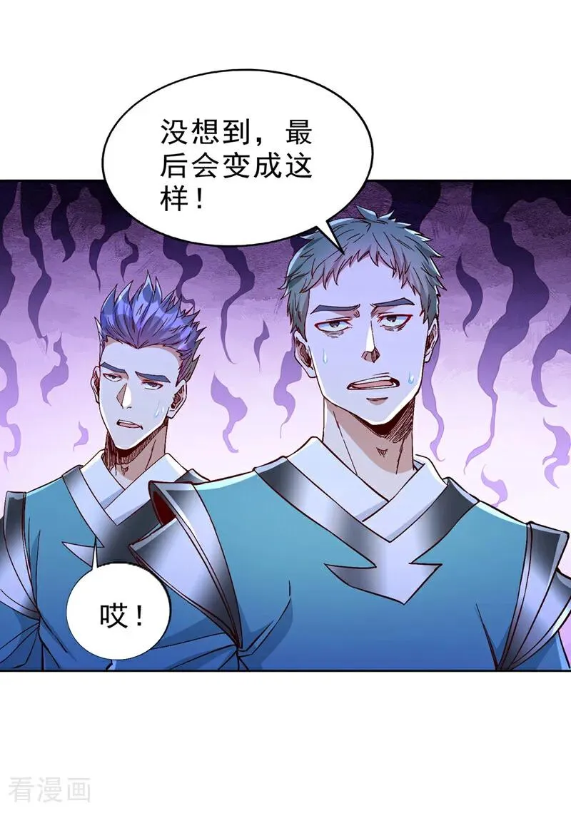 第522话 情感是最难割舍的23