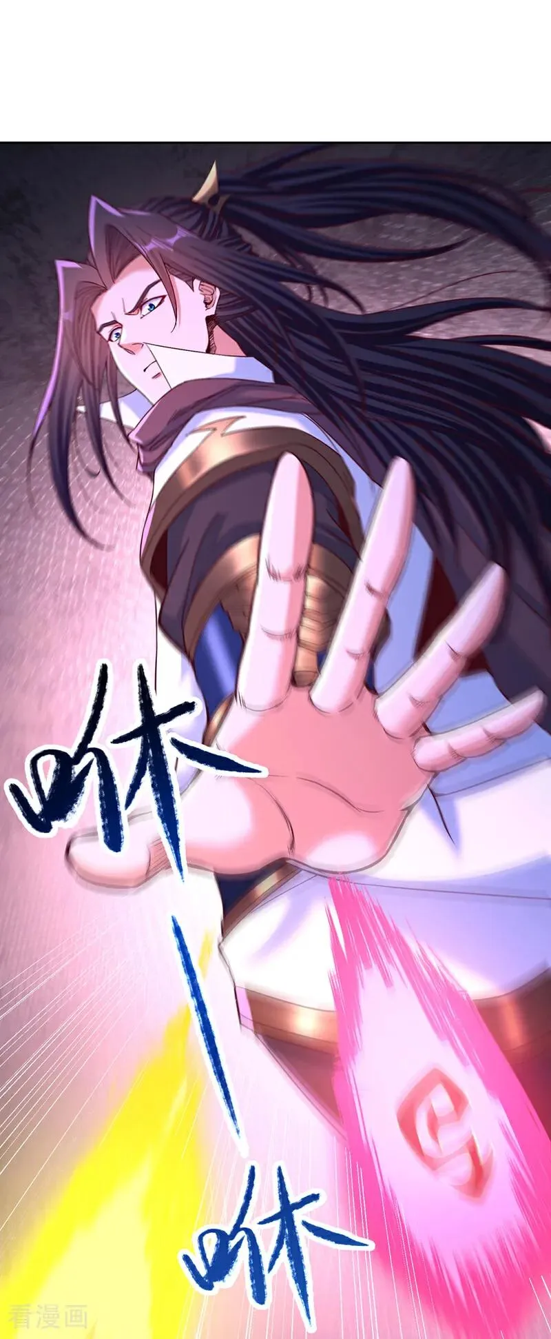 第526话 我就是那个变数！23