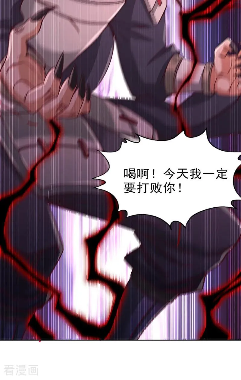 第528话 你们还有谁来送死！25