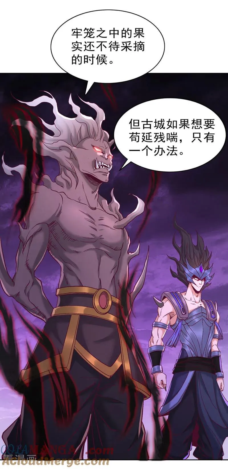 第527话 你们决定放弃我吗？4