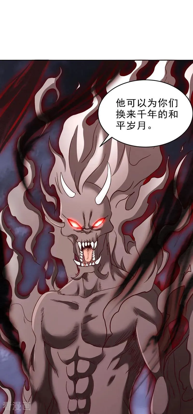 第527话 你们决定放弃我吗？15